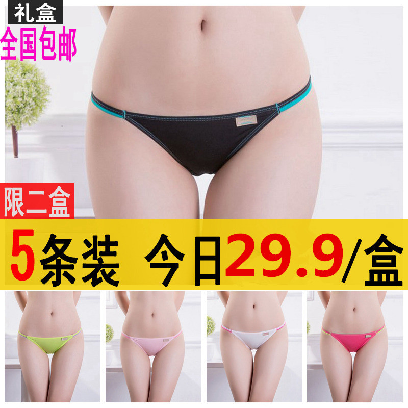 5-Pack Women's Modal Underwear Pure Cotton Student Girl Low-Waist Briefs Plus Size Bikini Women's Thong