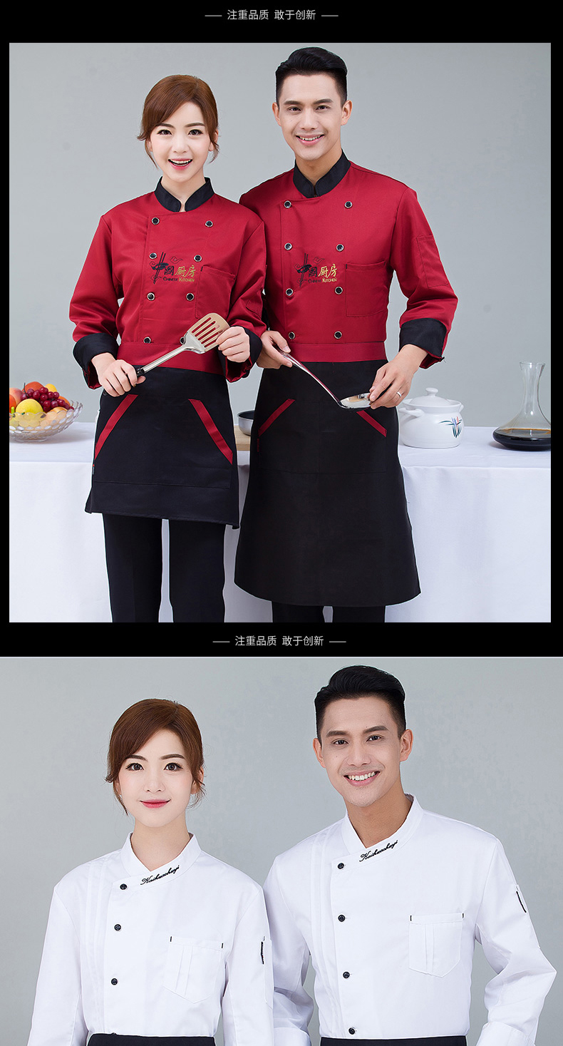 Đầu bếp Quần áo nam Men Plus Phân bón Tăng Khách sạn Nhà hàng Quần áo Bếp dài tay Bánh nướng Bếp Quần áo bảo hộ lao động Mùa thu và mùa đông quần jean ống rộng nam