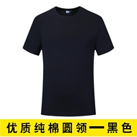 Черный топ (высокое качество)