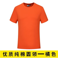 Апельсиновый топ (высокое качество)