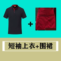 Жемчужный хлопок (вверху+фартук)