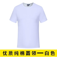 Белый топ (высокое качество)