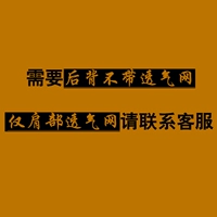 Для специальной настройки, пожалуйста, свяжитесь с обслуживанием клиентов