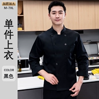 Черный высококачественный лонгслив