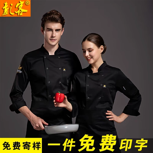 Крупный отель Chef's Long -Slee