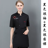 Черный фартук, короткий рукав