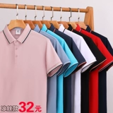 Летний чай с молоком для работы, футболка, короткий рукав