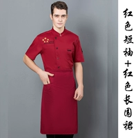 Красный фартук, короткий рукав