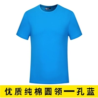 Отверстие синее вершина (модель высокого качества)