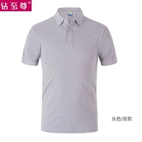 Серый лацэк (100% расчесал хлопок)