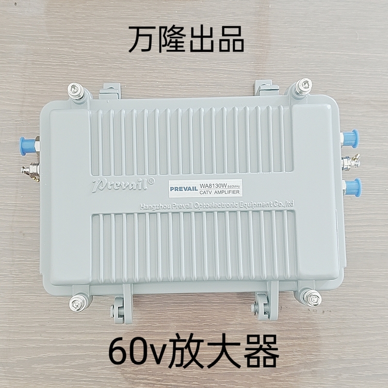 Factory Direct Sales Bandung Cable Tv Amplifier Wa8130W Amplifier Tv Signal Hd Metric Connector