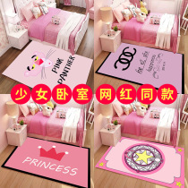 Carpet bedroom girl ins wind full of cute cartoon net red with the same bedside blanket can sleep and sit on household floor mats