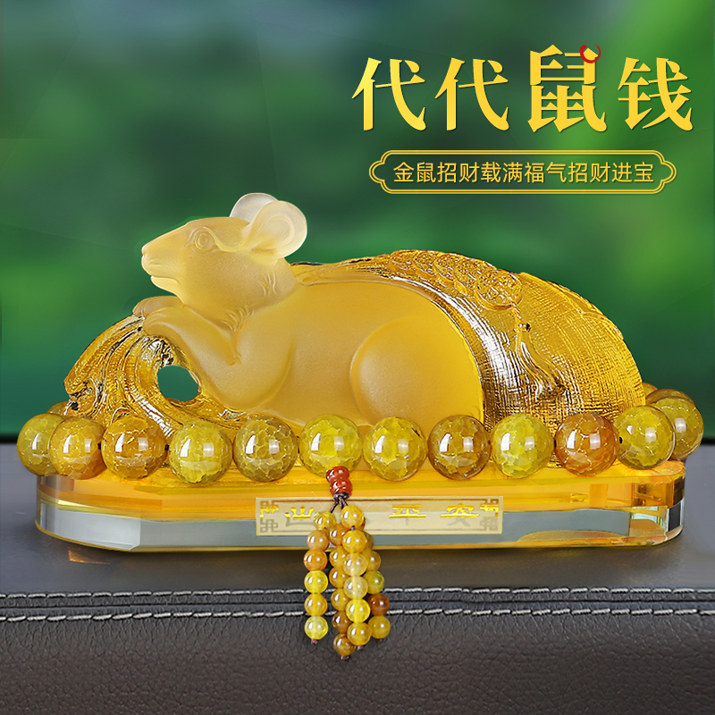 Car Ornaments, Car Interior Accessories, Car Perfume, Twelve Zodiac Signs, Mouse, Women's High-End Men's Center Console Decorative Supplies Car Ornaments, Car Interior Accessories, Car Perfume, Twelve Zodiac Signs, Mouse, Women's High-End Men's Center Console Decorative Supplies