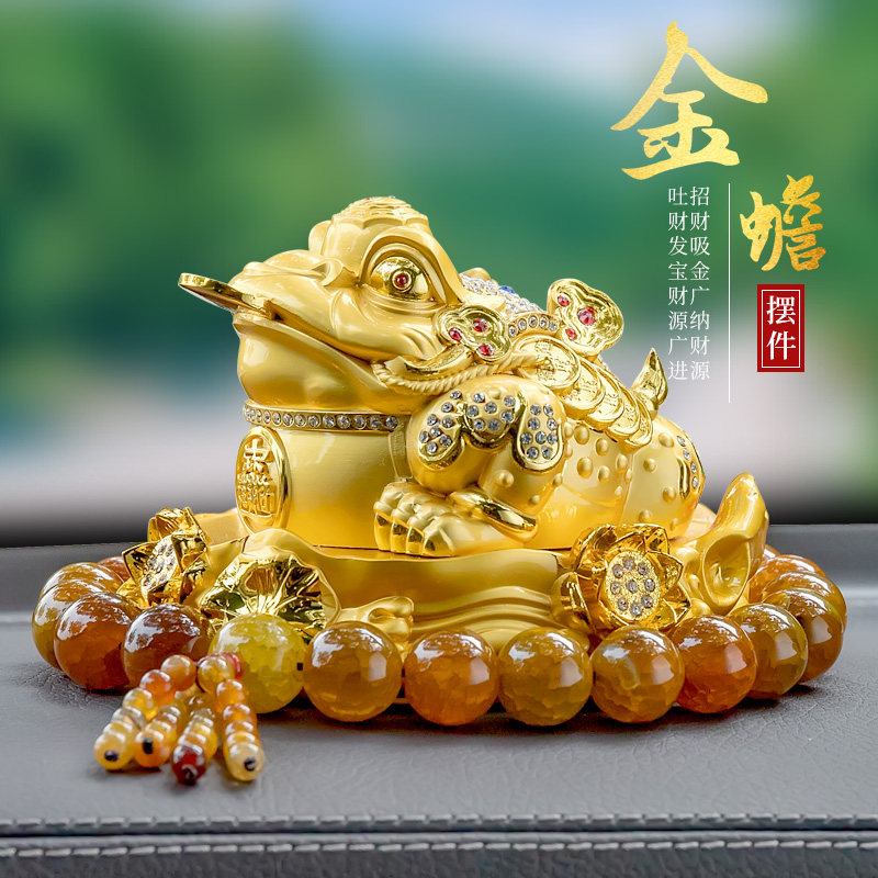 Golden Toad Car Interior Goods Pendulum car Fragrance incense Incense Wood Cicada Trifoot Toad Middle Control Desk Decorative supplies