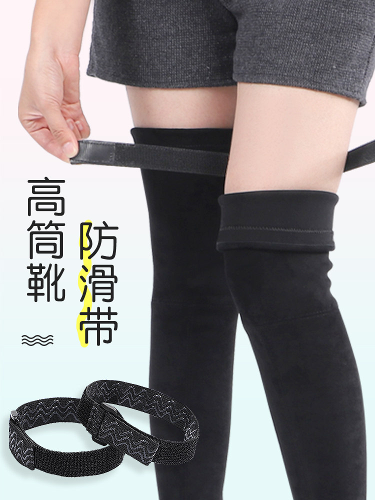 High boots anti-drop tube artifact velcro non-slip women's over-the-knee boots boots shoelaces buckle boots do not fall off the tube belt