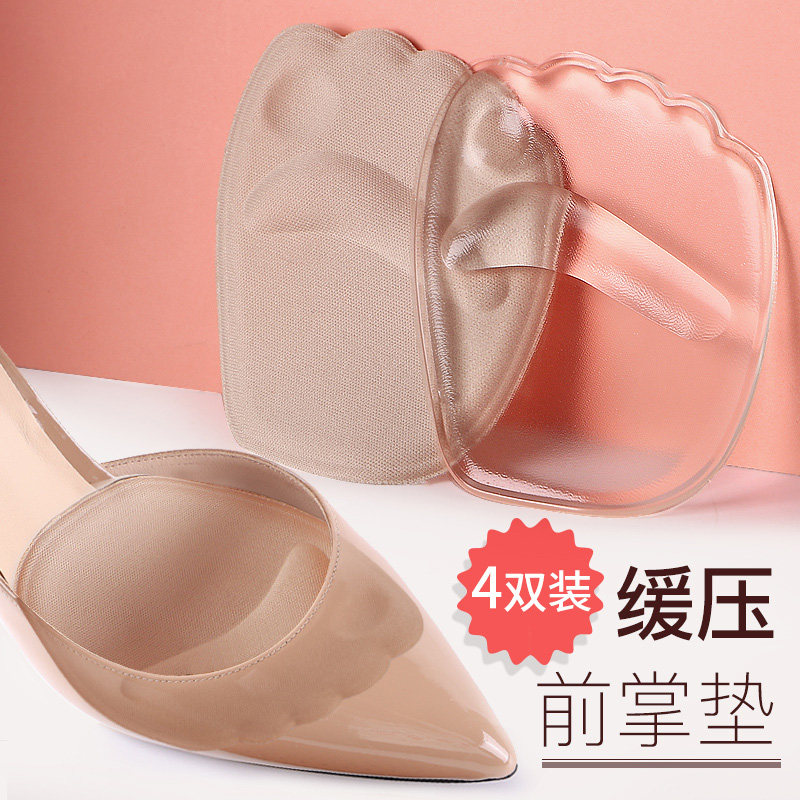 4 double front sole anti-pain cushion half-yard insole female high heel shoeshoe big change little god instrumental silicone front palm cushion ultra soft