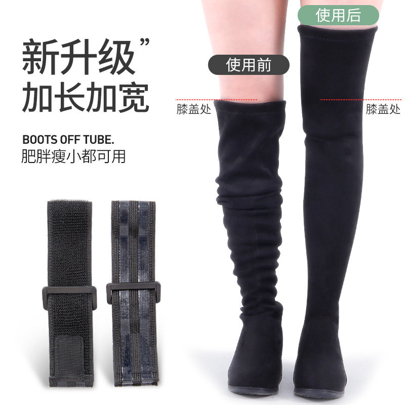 Invisible long boots Anti-fall tube boots artifact High boots over the knee boots women's non-slip silicone fixed belt shoelaces