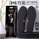 竹炭鞋垫男士防臭透气吸汗除臭留香型皮鞋汗脚专用女软底舒适冬季