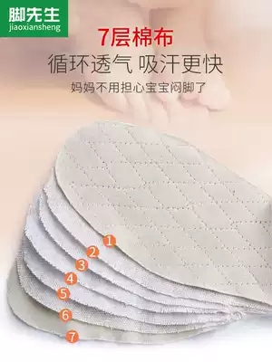 5 pairs of children's lasagna insole for men and women, breathable and deodorant baby children soft handmade padded cotton insole