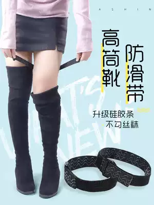 High boots, anti-fall tube, non-slip artifact, long boots, invisible anti-fall tube boots, over-the-knee boots, non-fall tube shoelaces, women