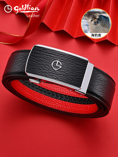 Goldlion Seal Leather Belt for Men, a High-End Luxury Accessory for the Year of the Horse 2026, Red Belt for Men's Zodiac Year