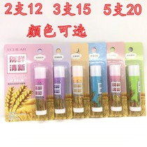 蕾琪小麦芽轻润倍护润唇膏防干防裂滋养保湿修护唇膏E182秋冬