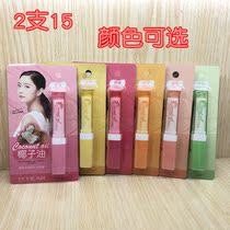 Rachel Coconut Oil Hydration Repair Lipstick Nourishing Moisturizing Moisturizing Moisturizing Moisturizing Anti-drying Anti-cracking Colorless Lipstick