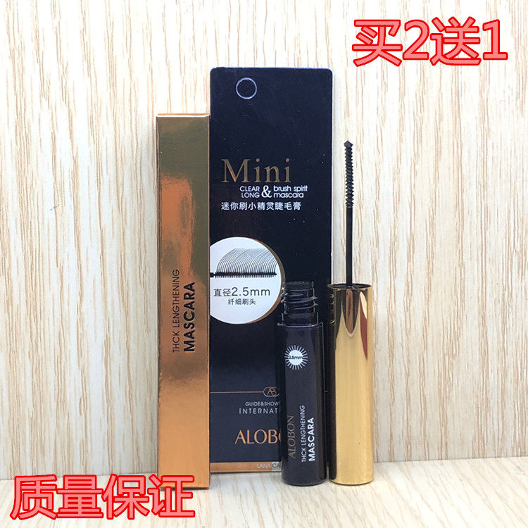 National stock Yabang small pixie mascara extremely fine brushed slim and waterproof without fainting a small brush head local mascara