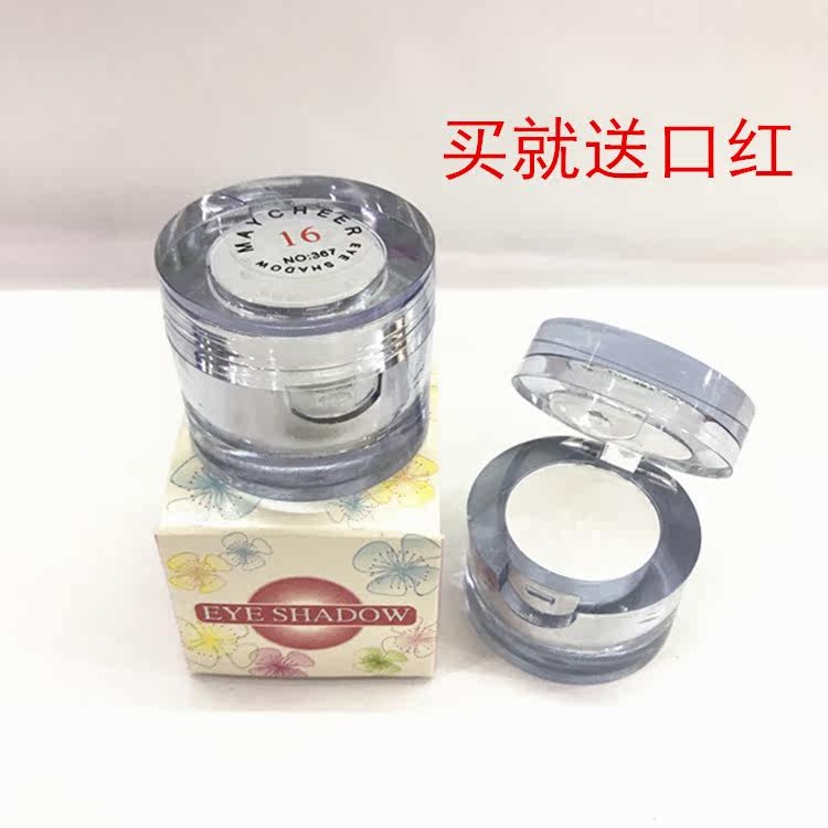 Beauty Sie's sparkling monochromatic high light powder Tibright pink eye shadow Pink powder to fix high light powder