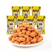 Nutup Nut Up Golden Coconut Spicy Crispy Rice Krispie Treats Cashew Flavor Nut Crisp Satisfies Cravings