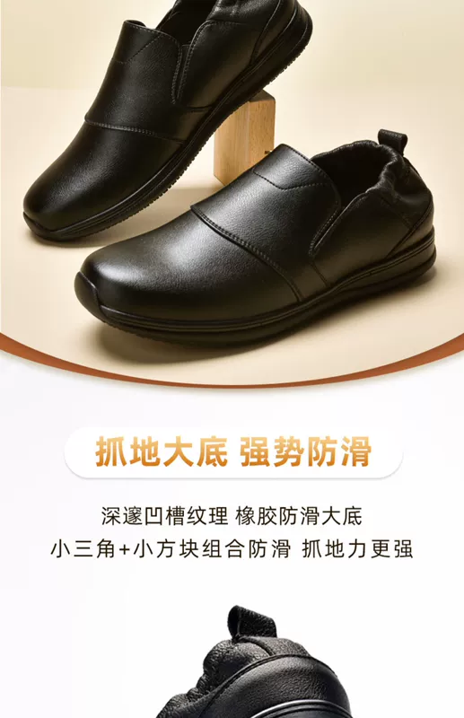 Đầu Bếp Vua Đầu Bếp Giày Công Sở Da Thật Thường Ngày Chống Trơn Trượt Nhà Bếp Đặc Biệt Mùa Thu Mềm Mại Thoải Mái Nhà Bếp Chống Thấm Nước Giày Nam