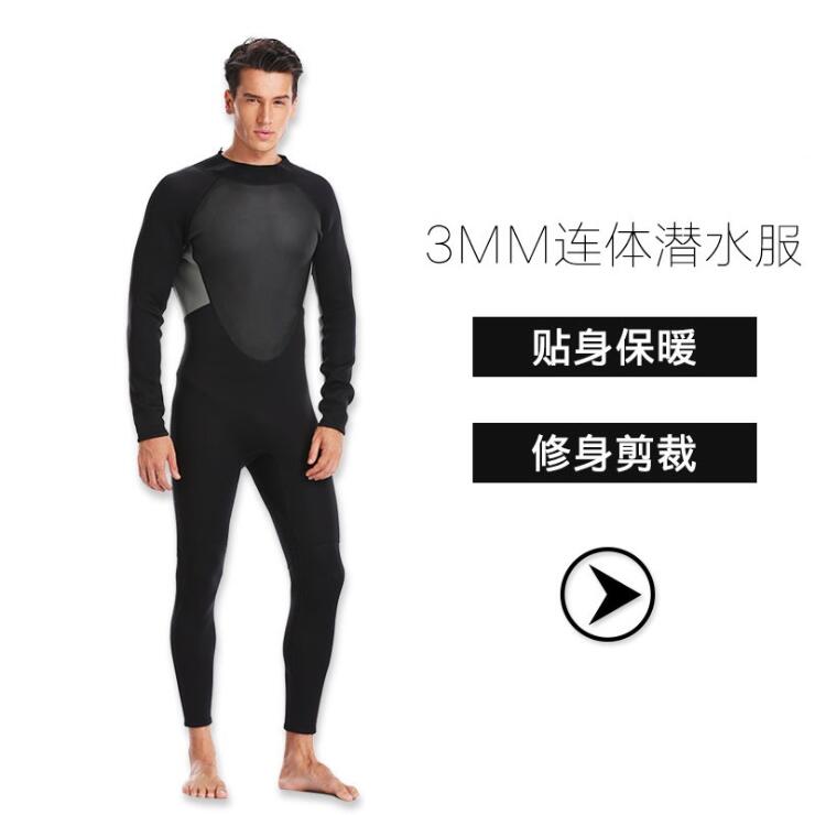 Lady's diving clothes 3mm Lived long sleeves Elastic Tight Body Deep Diving Jacket Underwater Protective Clothing Warm And Cold Proof Clothing