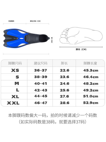 Free diving mid-length flippers for adults with heel swimming training snorkeling equipment deep diving assist fins duck flippers