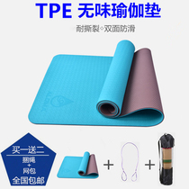  Double-sided non-slip thickened TPE foam yoga mat Sports fitness elastic soft mat outdoor picnic camping mat