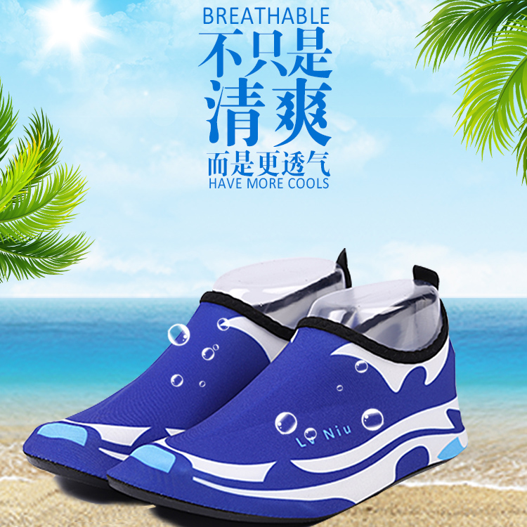 Male And Female Adults Soft Shoes Snorkeling Shoes Diving Beach Shoes Non-slip Treadmill Shoes Beach Socks Children Covered Water Swimming Shoes