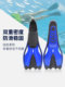 Free diving mid-length flippers for adults with heel swimming training snorkeling equipment deep diving assist fins duck flippers