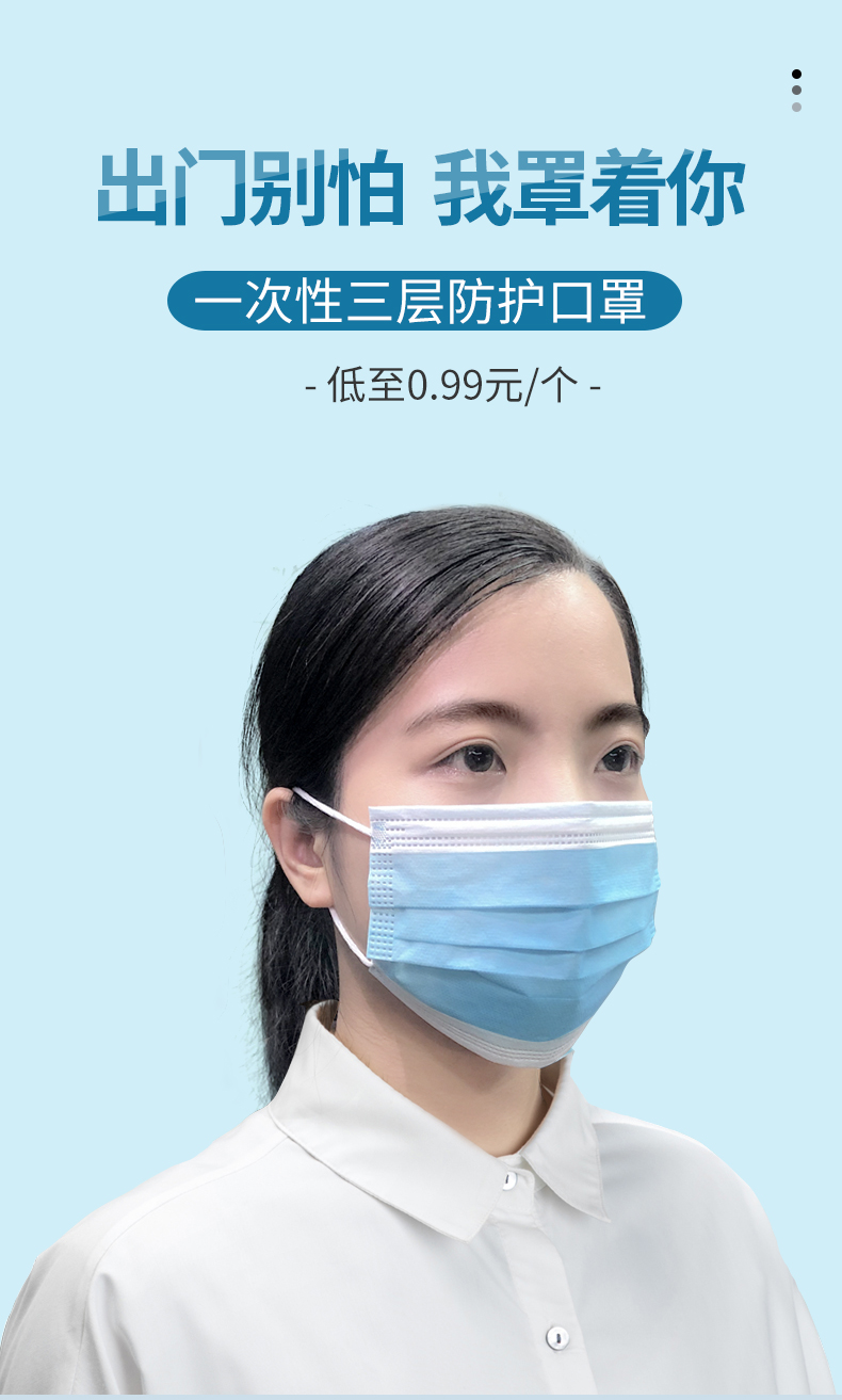 幼儿宝 成人/儿童一次性防护口罩 50只 图2