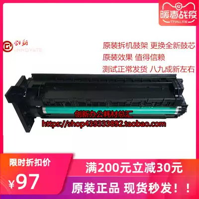 Konica Minolta 184 7718 6180 185 7818 195 235 7719 7723 drum