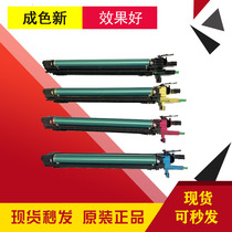 Toshiba 2555C 3055C 3055C 4555C 4555C 5055C Drum Selenium Drum Components Drum Rack Charging Rack