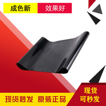 Light MPC2003 2503 transfer film C3003 C3503 5503 C6503 6003 2011 Transfer belt
