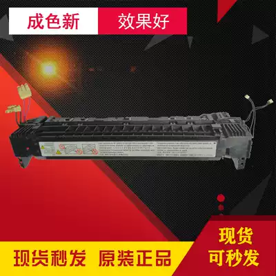 Ricoh MP1800 1813l 2501sp 2000 2001 1812 1810 1911 fuser assembly