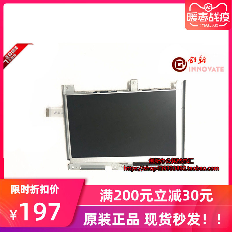 Fuji Xerox 2060 3060 3065 touch screen display operation panel control panel