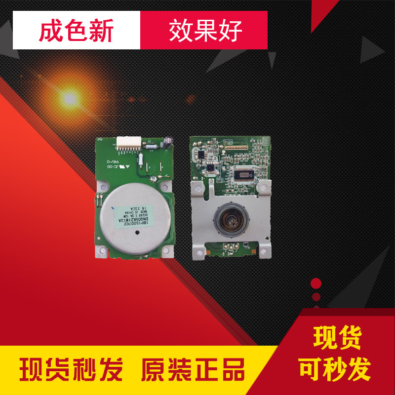 Comey Koenika Minano 184 185 7818e 188e 188e 6180e 185e Main motor motor motor