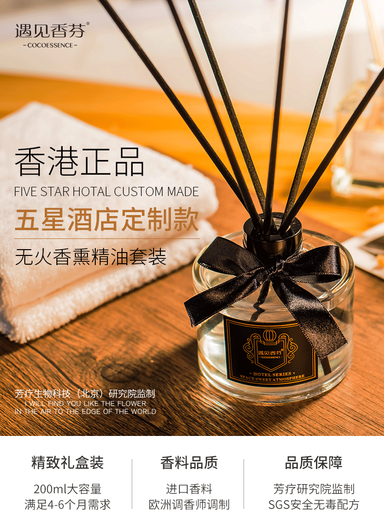 vòng 108 hạt trầm hương Gặp gỡ hương thơm khách sạn tinh dầu thơm phòng ngủ làm mát không khí hương thơm kéo dài - Sản phẩm hương liệu giá vòng tay trầm hương