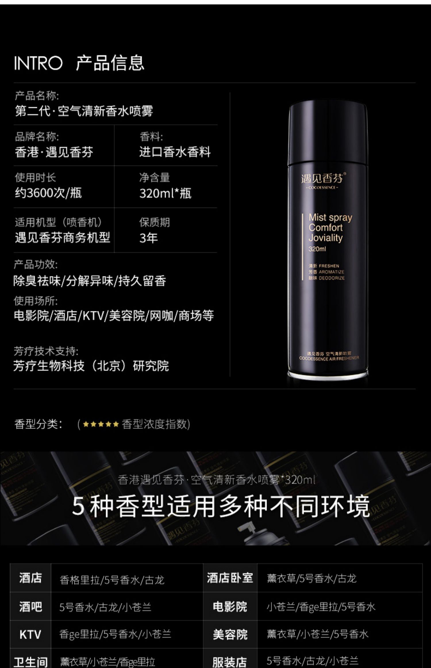 nước tẩy bồn cầu thái Gặp gỡ Xiangfen air làm mát tự động bình xịt nước hoa xịt nước hoa kéo dài hương thơm phòng ngủ nữ khử mùi nhà vệ sinh - Trang chủ tẩy bồn cầu