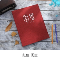 Красная подруга