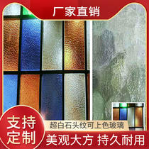 Pubai super white stone grain glass bathroom screen door and window partition glass-can be colored embossed glass fixed