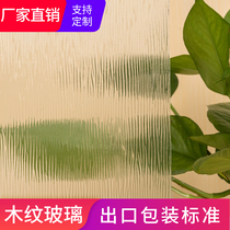 Wood grain-three-dimensional art embossed glass translucent tempered door and window partition decorative art glass custom-made
