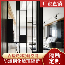 Stripe Changhong Glass Corrugated Wave Art Glass Narrow Frame Partition Tempered Glass Screen Customization