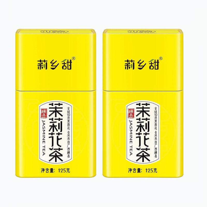 茉莉花茶2026新茶浓香型女儿环广西横县特种级别雪环罐装250g包邮 头正实拍商品图